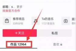 热点料爆料入口